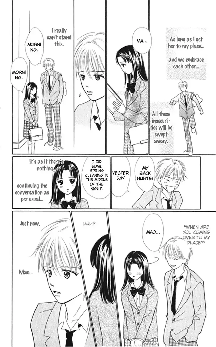 Kiss, Zekkou, Kiss Bokura no Baai Chapter 8 8